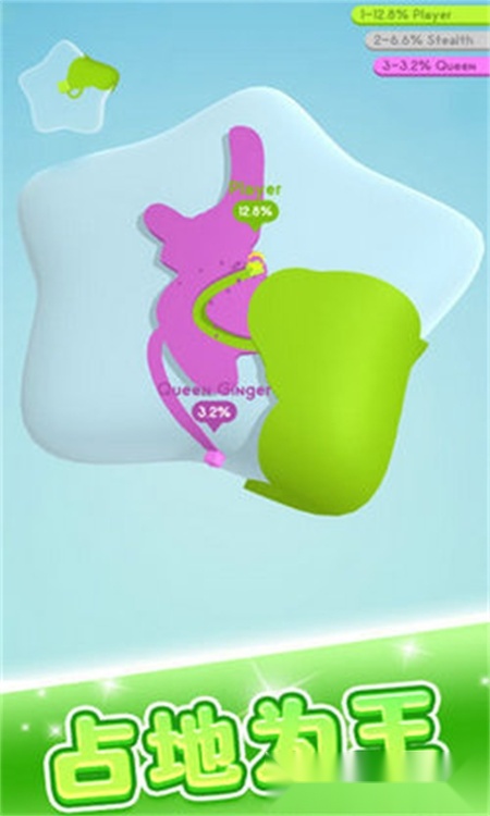 纸片大作战3D