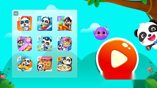 宝宝便利店长图1