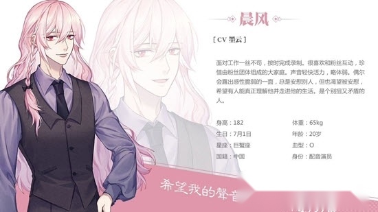 筑梦公馆图3