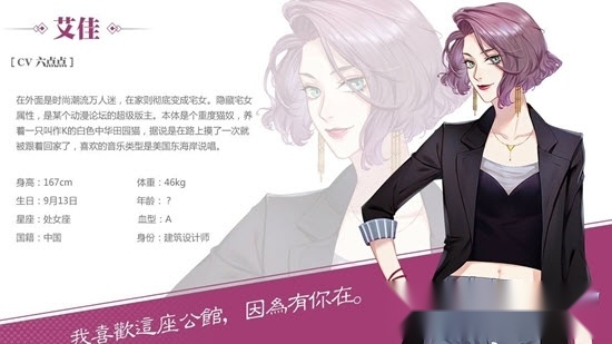 筑梦公馆图2