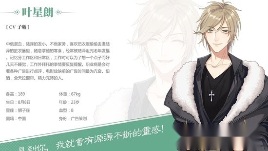 筑梦公馆图1