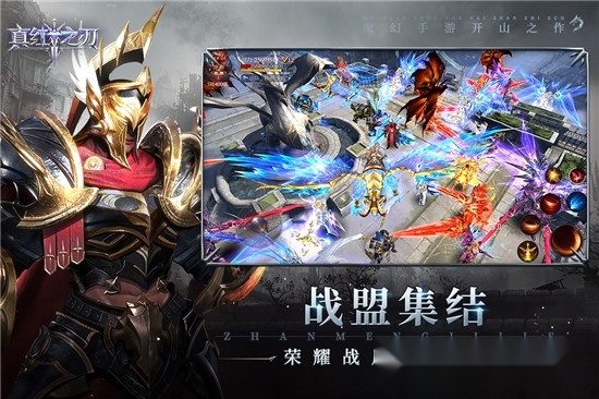 真红之刃