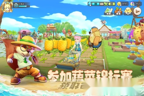 悠长假期最新版图2