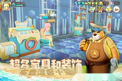 悠长假期最新版图4