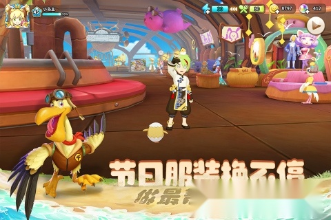 悠长假期最新版图5
