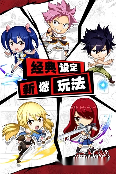 进击的魔导士免费版