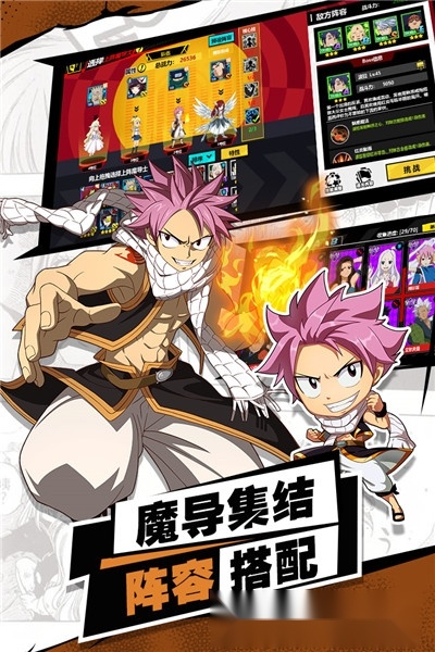 进击的魔导士免费版