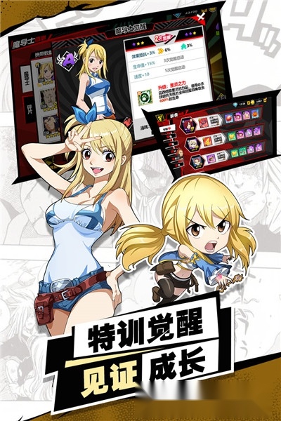 进击的魔导士免费版