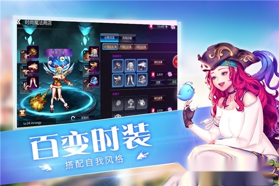 守护者大陆