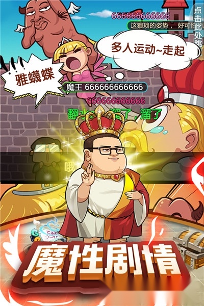漫斗纪元