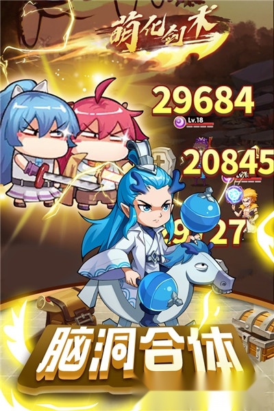 漫斗纪元