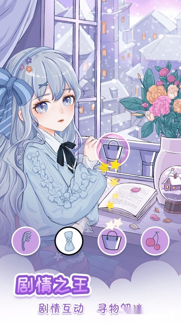 我眼神儿贼好游戏最新版