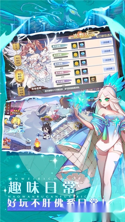 星耀战纪