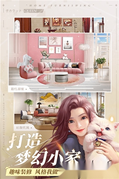 一千克拉女王图3