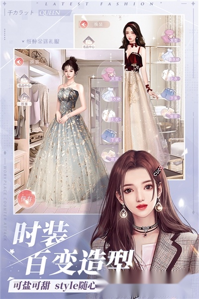 一千克拉女王图4