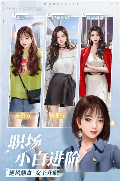 一千克拉女王图2