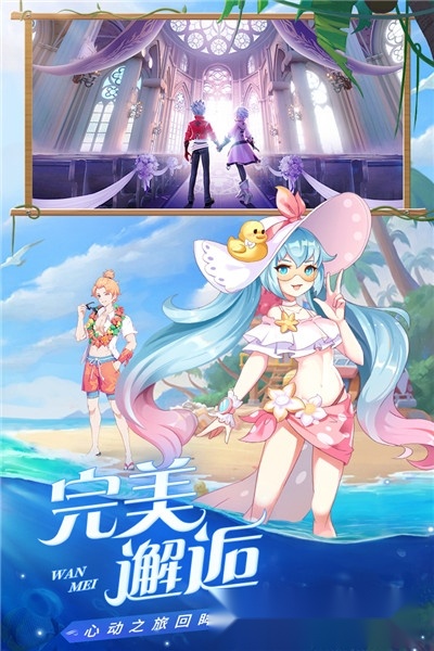 星界幻想安卓版图2