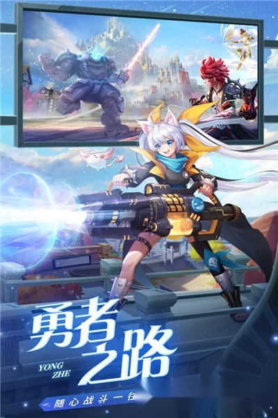 星界幻想安卓版图3
