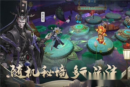 聊斋搜神记