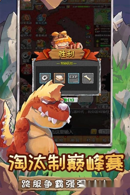 顽石英雄最新版