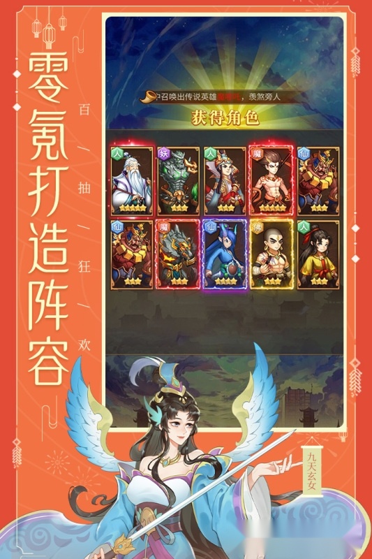少年宝莲灯(4)