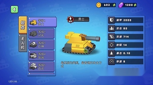 火线穿越战(3)