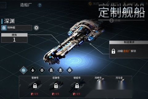 星空之战最新版