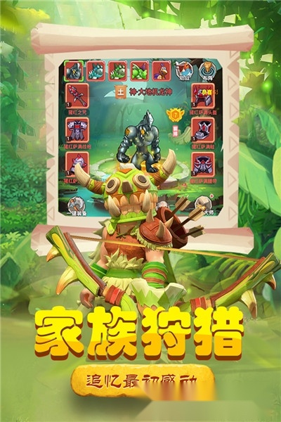 丛林战役手机版(1)