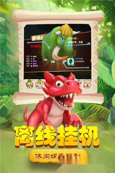 丛林战役手机版(2)