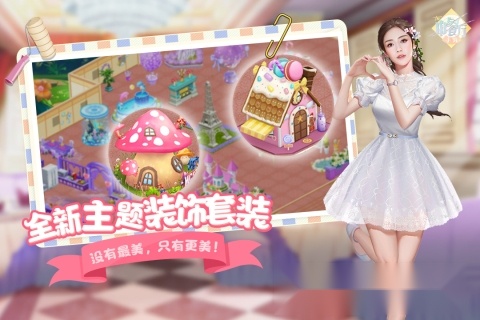 中餐厅免费版
