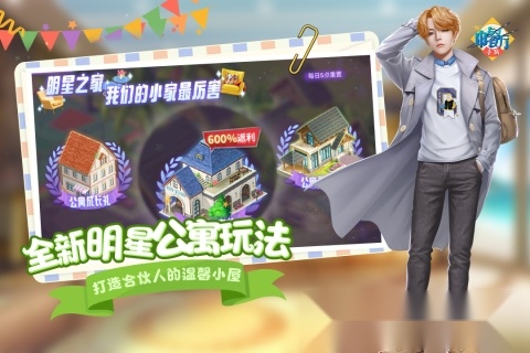中餐厅免费版