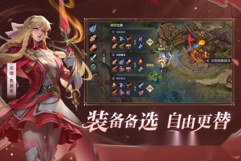 曙光英雄最新版图1