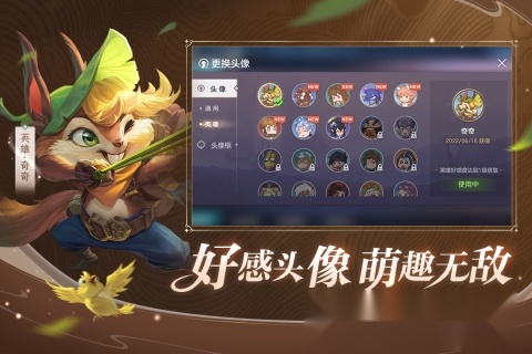 曙光英雄最新版图3
