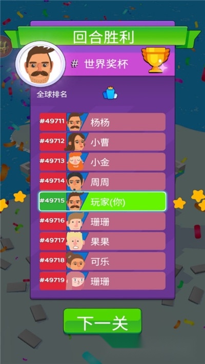 我去搬砖了游戏