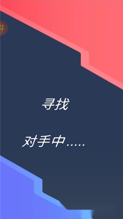 我去搬砖了游戏