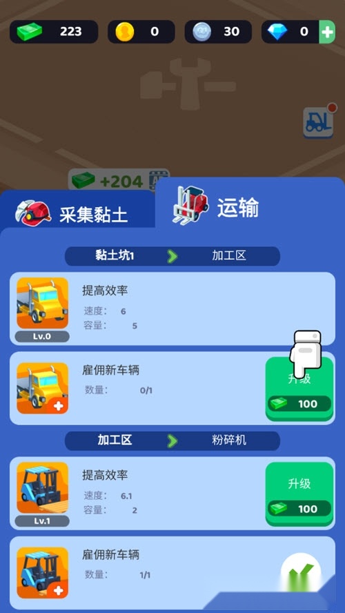 谁家没点矿图4