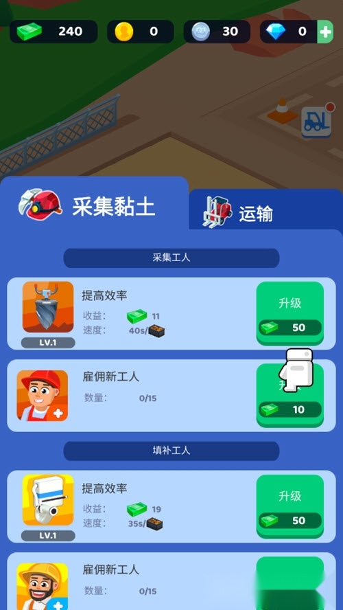 谁家没点矿图2