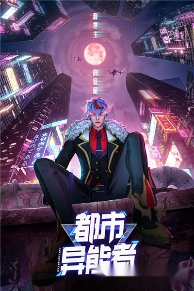 暮光起源(5)