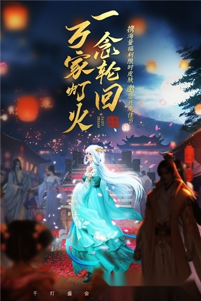 仙梦奇缘红包版