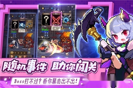 小小勇者图4