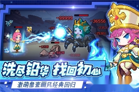小小勇者图1