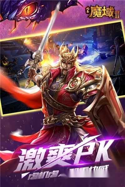 风暴魔域2