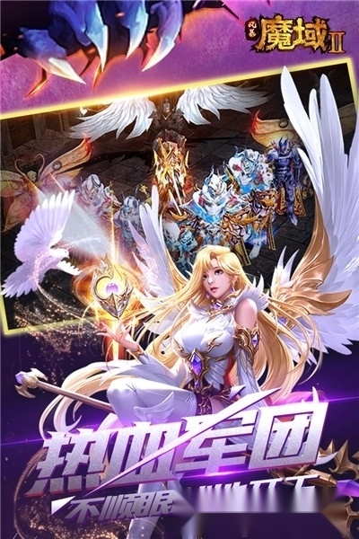 风暴魔域2