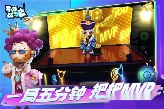 奇葩战斗家2026最新版(2)