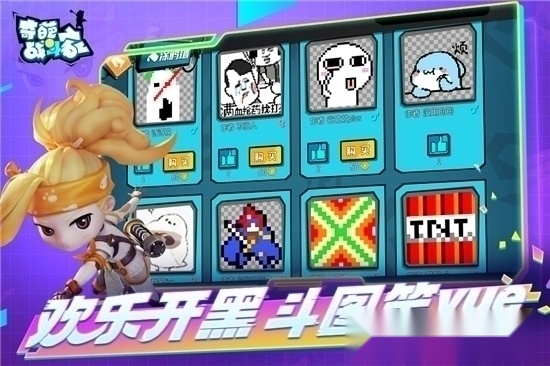 奇葩战斗家2026最新版(3)
