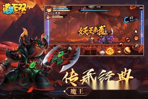 造梦无双免费版图4