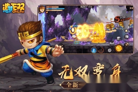 造梦无双免费版图2
