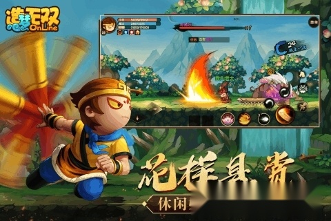 造梦无双免费版图5