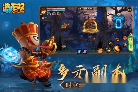 造梦无双免费版图1