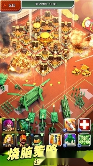 兵人大战游戏图1
